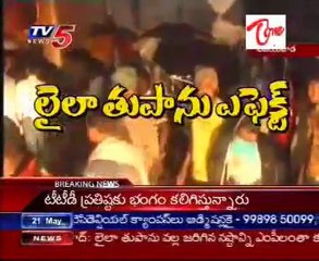 Wall Collaps,4 Died in Vijayawada, due to Heavy rains