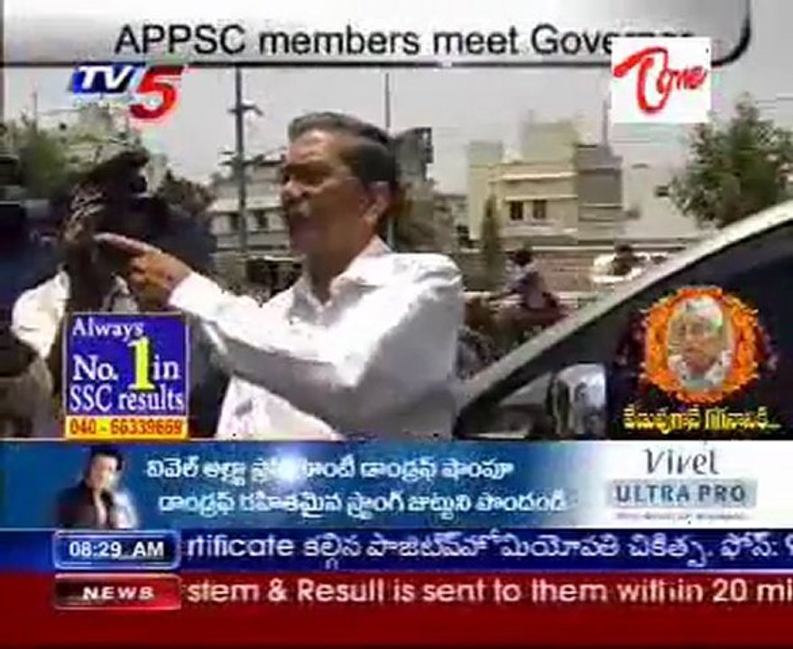 APPSC members meet Governor