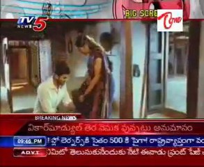 BIG Screen - Film News - Part2