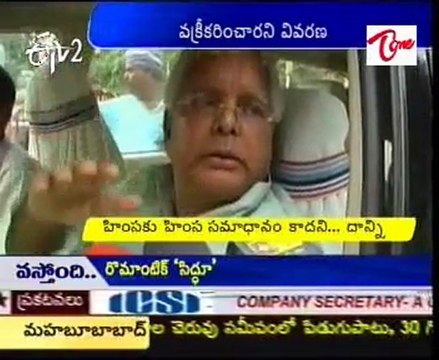 Lalu denies expressing support for Maoists