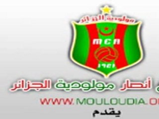 Interview Nassim Bouchema