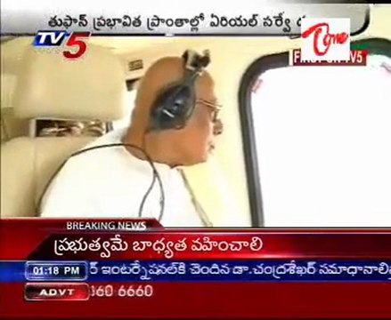 CM Rosayya-Dharmana in Aerial Survey @ Flood Effected areas