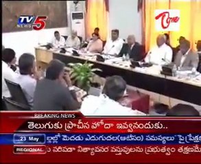 Srikrishna Committee to visit Hyd from May 24 to 26