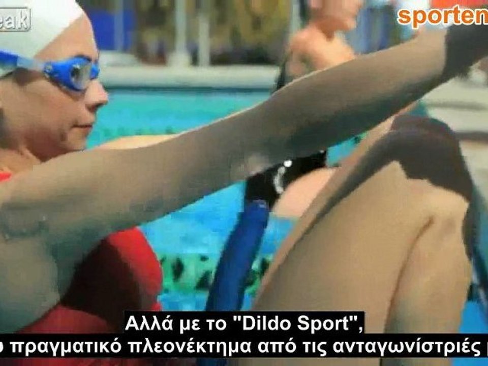 Το απόλυτο αθλητικό αξεσουάρ είναι εδώ!