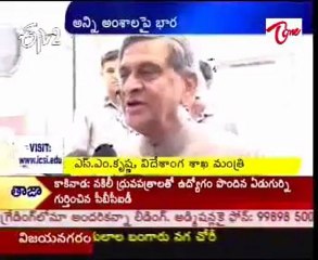 Foreign affairs Minister SM Krishna talking to media