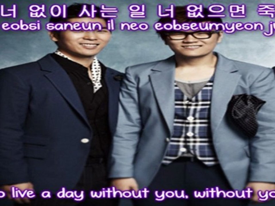 4men -  안되는데 (It can't be) [Eng/Rom/Han] HD