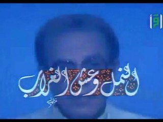 النمل وعيش الغراب | حلقات العلم والإيمان