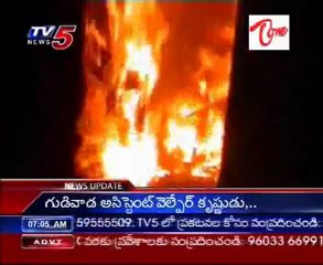 Un nown Persons Fired the Govt School in Vemulawada Mandal