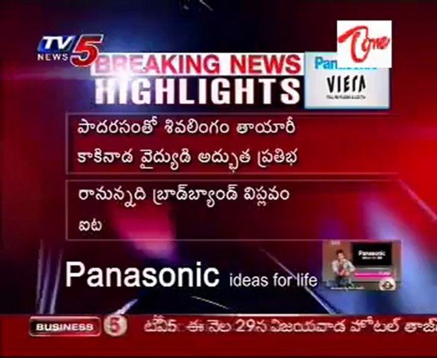 Breaking News Headlines_09AM