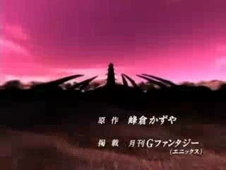 saiyuki opening 1