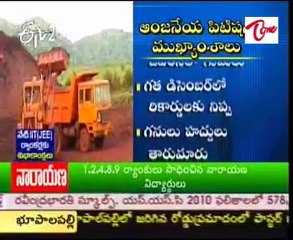 Obulapuram Mines full corruption says Anjaneyulu