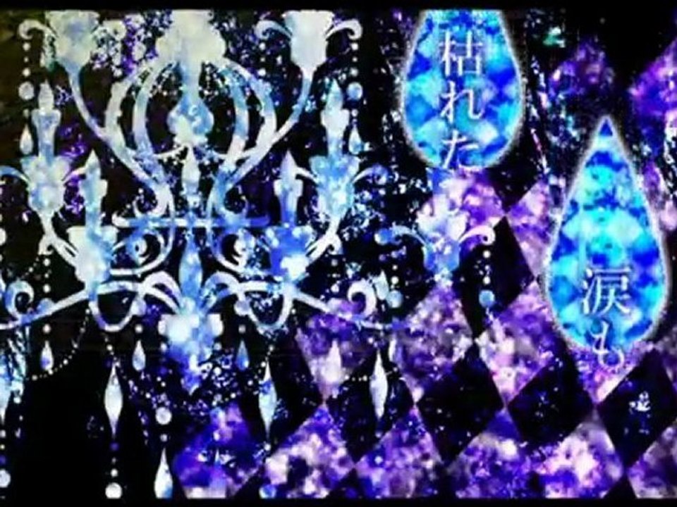 巡音ルカ Megurine Luka ~ Masquerade