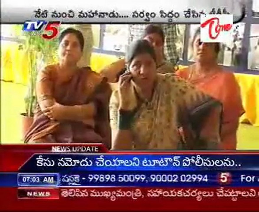 TDP's Yello Festival - 3 day Mahanadu Starts Today!!