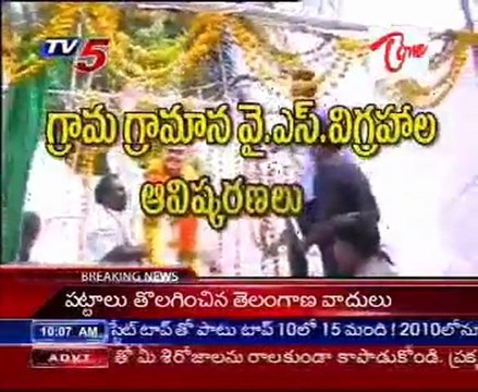 Warangal Odarpu Yatra Programme with Tight Security