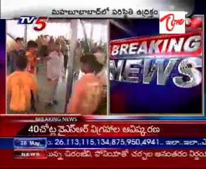 Jagan's Odarpu Yatra - Situation on Serious