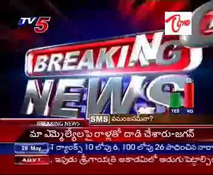 Konda Surekha tried to commit suicide