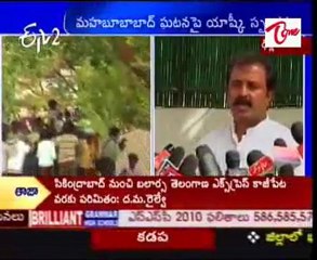 Madhu Yaskhi Goud talking to media about Mahabubabad incident