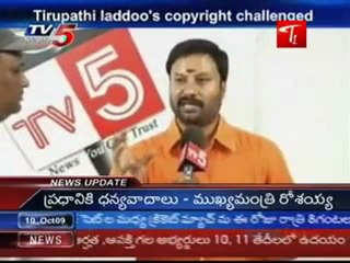 Tirupathi Laddoo's Copyright Challenged