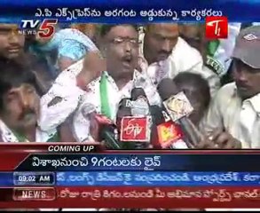 Praja Rajyam activists stage rail roko in Secundrabad