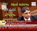 Telangana Issue Expert Committee details