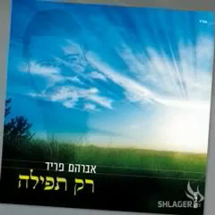 Avraham Fried with Rak Tefilah Esah best song