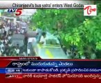Chiranjeevi's bus yatra enters West Godavari