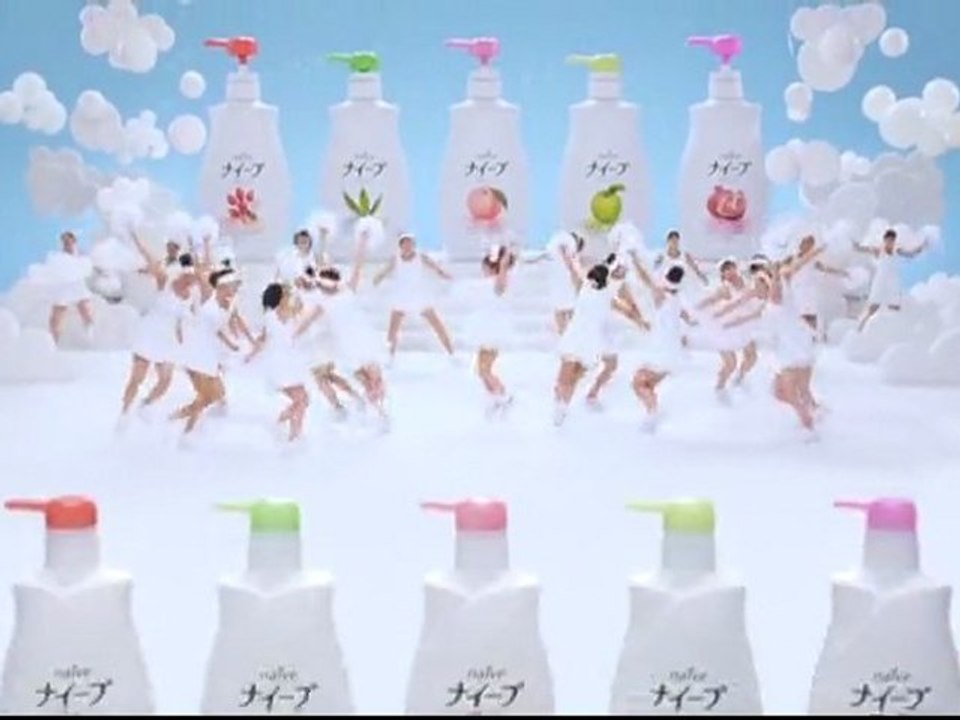 Nozomi Tsuji - Naive Commercial 30s