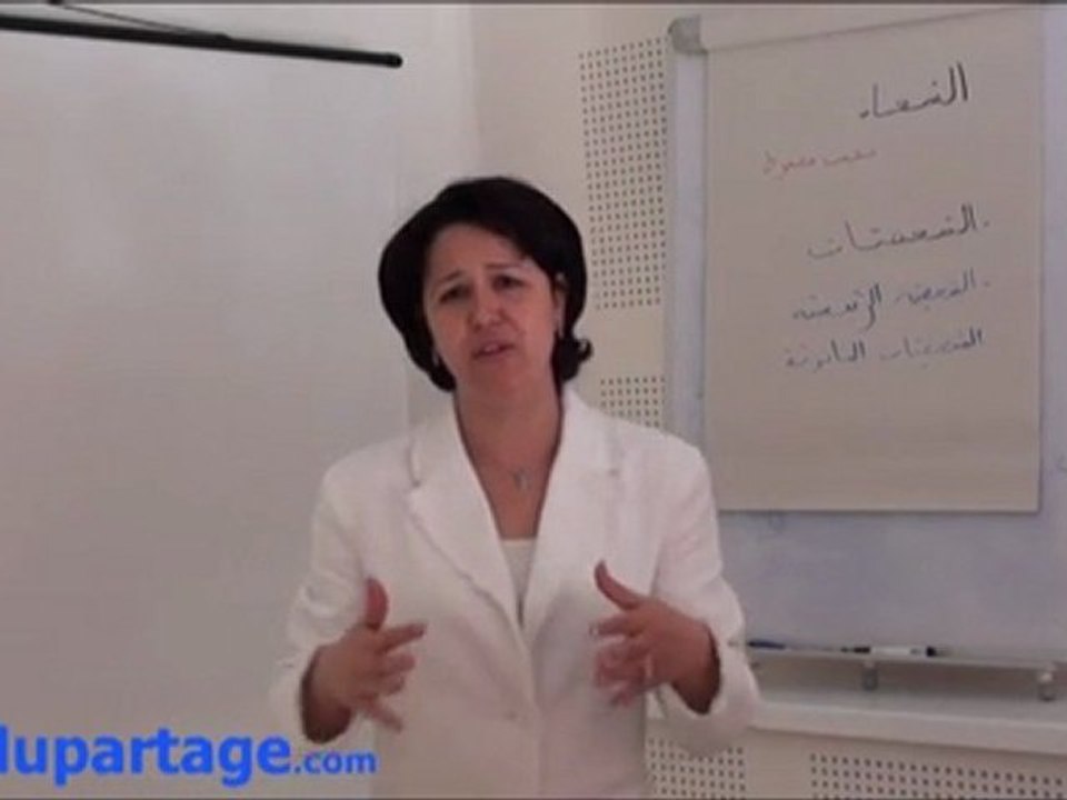 Révision de l'Arabe : (2) الشحاذ