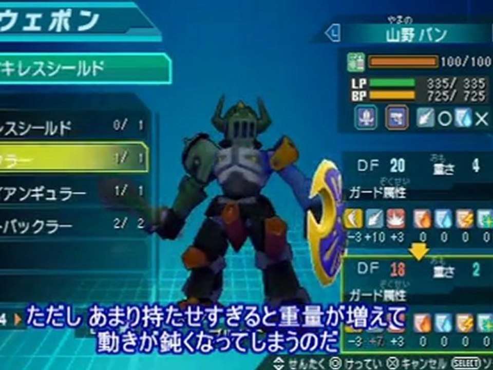 Little Battler eXperience gameplay