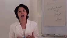 Révision de l'Arabe : (3) الشحاذ