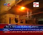 Passenger Train Fired at Rajahmundry Rly Stn - No one can Injuried