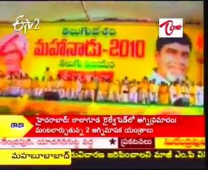 Jr ntr vows make chandrababu as cm