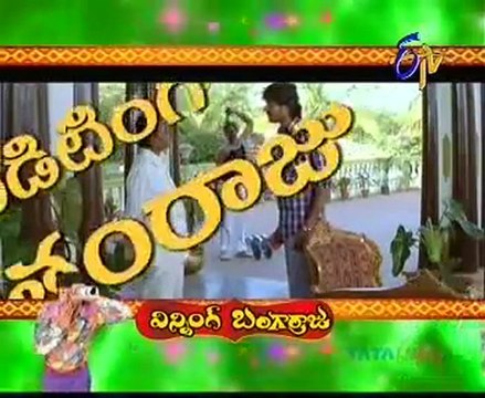 Winning Bangarraju - Allari Naresh - Krishna Bhagavan - Raghu Babu - 01