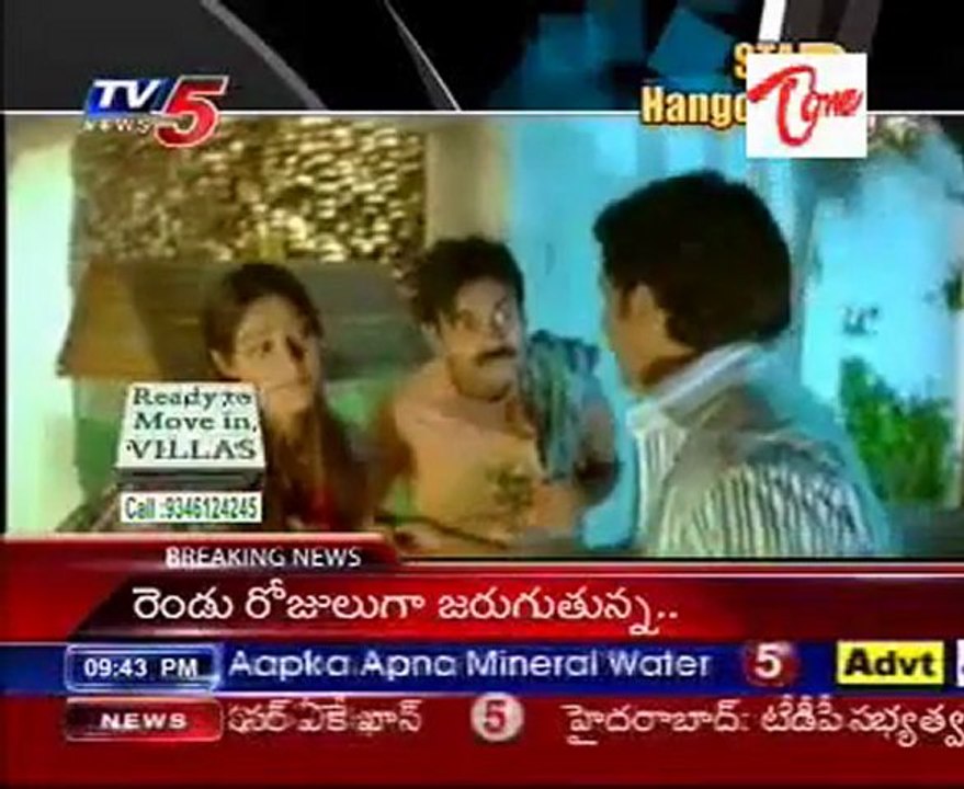 Pawan Kalyan Hangover - Jalsa - Star Hangover