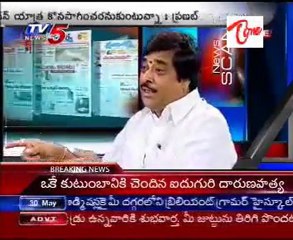 News Scan with Mallu Ravi, K Ramohan Rao and Chakrapani - Part2