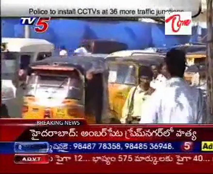 Police to install CCTVs at 36 more traffic junctions