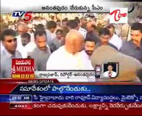 CM Rosayya to Visit Ananthapur District today