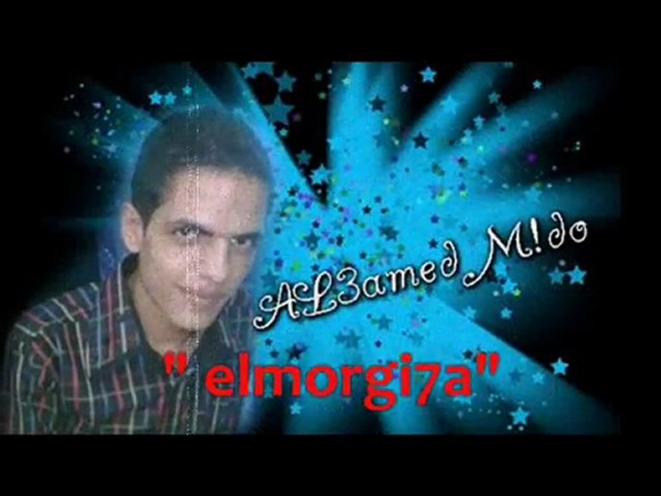 Promo album - AL3amed M!do 2011