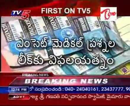 M-Cet Paper Leakage Issue at kurnool, Kadapa,Gang Arrested recovered bluetooths, cell phones