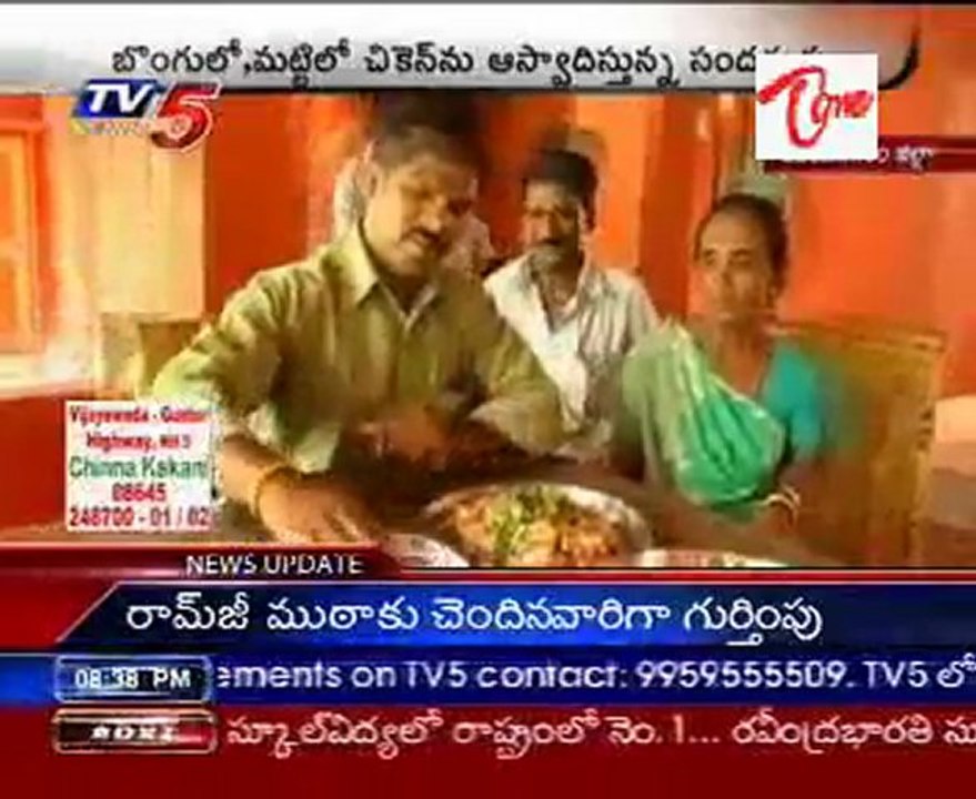 Chicken - Everybudy Knows!, But Bongulo Chicken,Mattilo Chicken  Who can Knows?