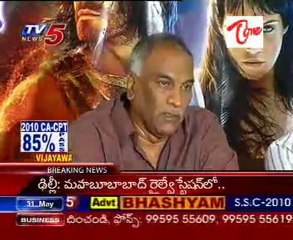 Kodanda Rami Reddy & Tammareddy Speak about Prince of Persia Success