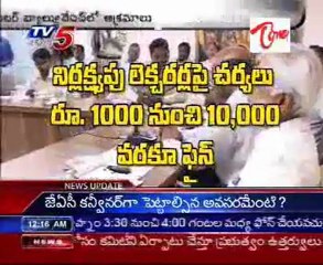 Students excel in Inter revaluation error