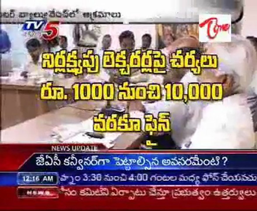 Students excel in Inter revaluation error