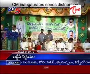 CM inagurates seeds distribution event in Ananthapur District