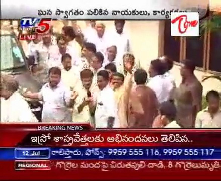 Jagan Yatra - Location @ Annavaram, Live pisition