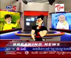 Billa's News HeadLines on Chandra Babu, Rosaiah & Chiru