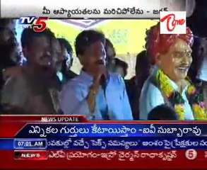 Jagan Odarpu Yatra in Godavari District