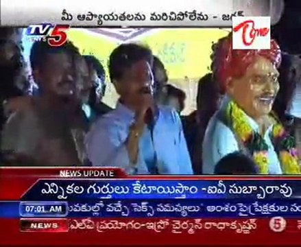 Jagan Odarpu Yatra in Godavari District