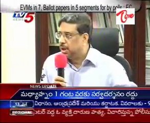 EVMs in 7, Ballot papers in 5 segments for by polls - EC
