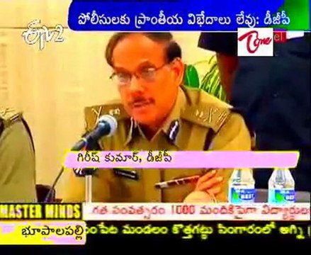 Police - We Dont Have any Local Feelings, says DGP